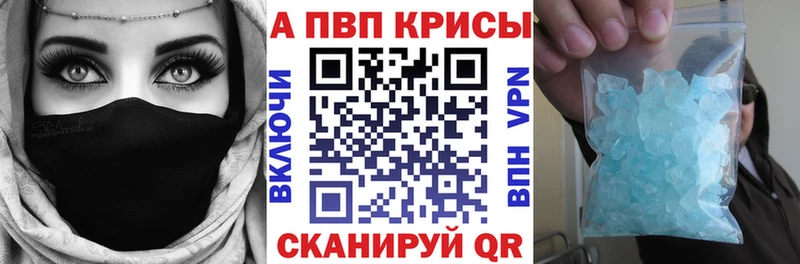 Купить Холмск Каннабис Мефедрон ГАШИШ