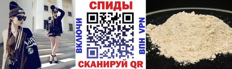 АМФЕТАМИН Premium  Холмск 