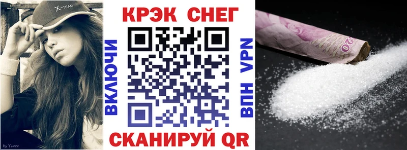 COCAIN FishScale  сколько стоит  Холмск 