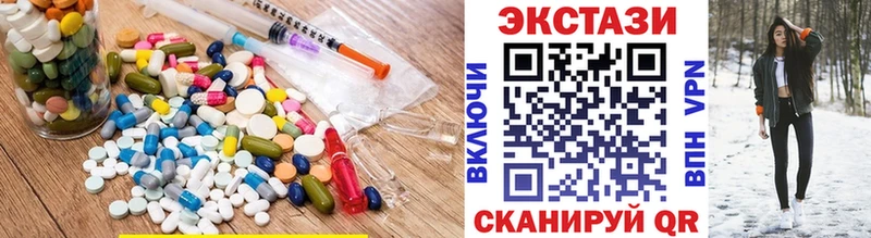 купить наркотики цена  Холмск  Экстази таблы 