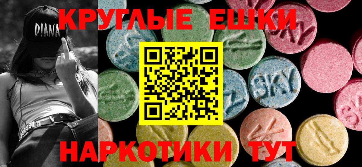 Экстази TESLA  ЭКСТАЗИ бентли  Холмск  Вход с VPN 