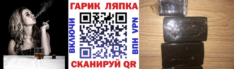 Гашиш Cannabis  мега как войти  Холмск 