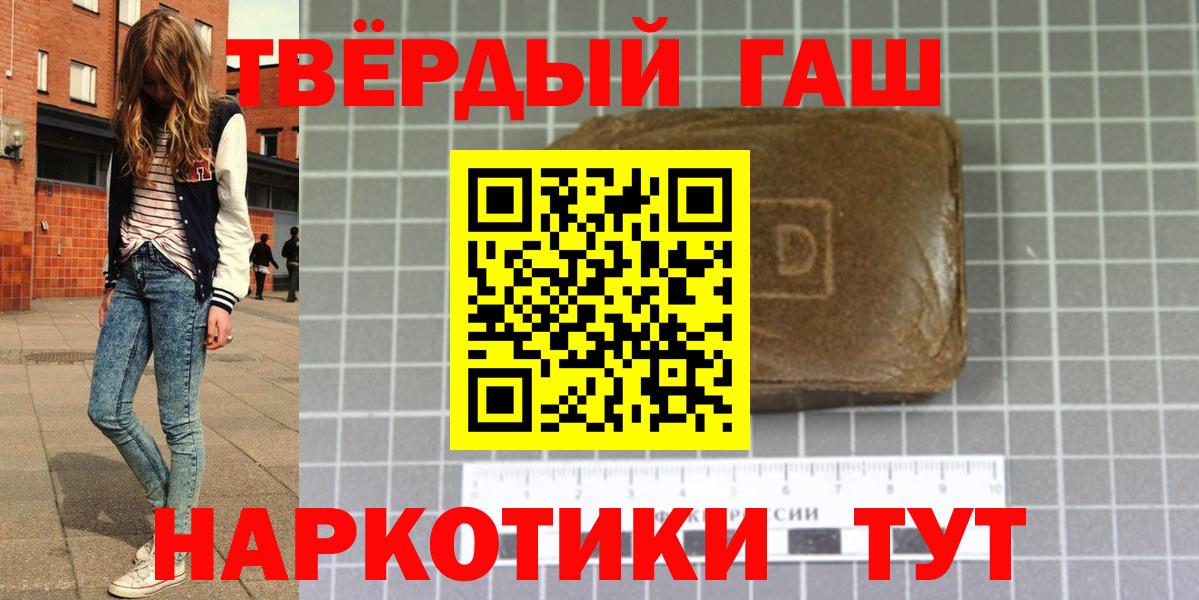 ГАШИШ hashish  ГАШИШ Изолятор  Вход с VPN  ГАШ  Холмск 