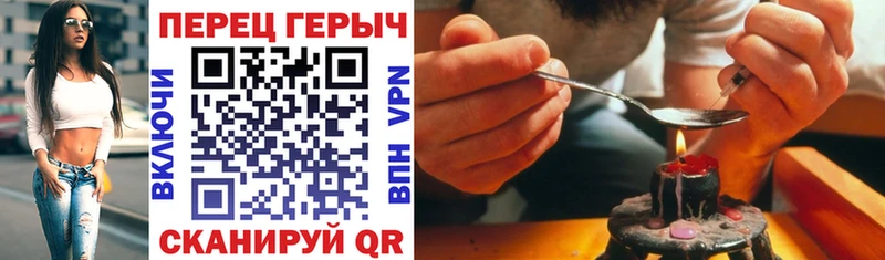 это как зайти  где можно купить наркотик  Холмск  Героин герыч 