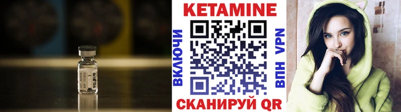 Кетамин VHQ  kraken вход  Холмск 
