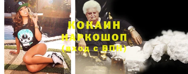 альфа пвп VHQ Абдулино