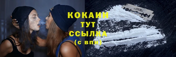 герыч Абинск