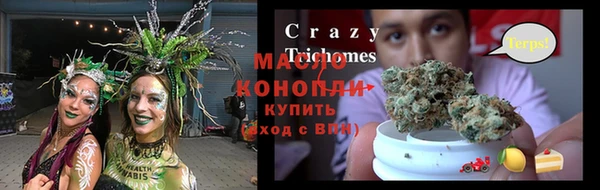 альфа пвп VHQ Абдулино