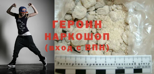 герыч Абинск