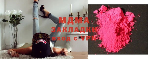 метадон Новокубанск