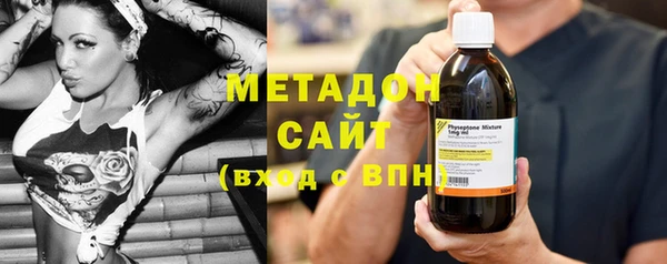 герыч Абинск