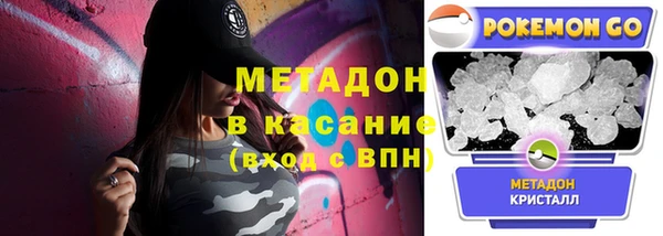 альфа пвп VHQ Абдулино