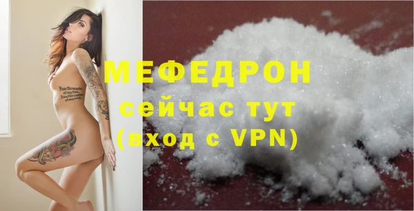 бутик Новозыбков