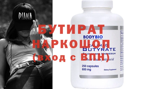 мефедрон VHQ Абаза