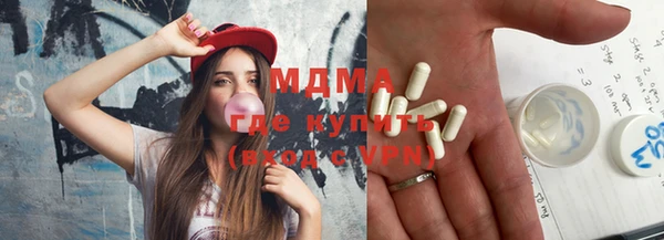 мефедрон VHQ Абаза