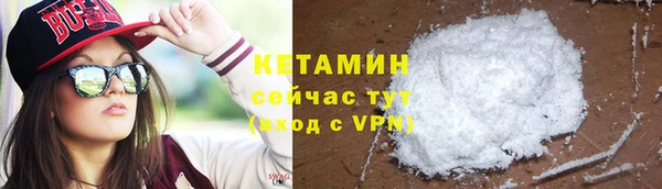 метадон Новокубанск
