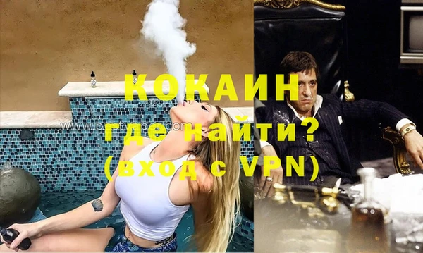 мефедрон VHQ Абаза