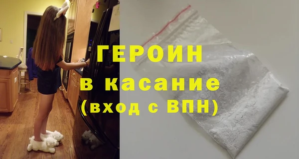 альфа пвп VHQ Абдулино