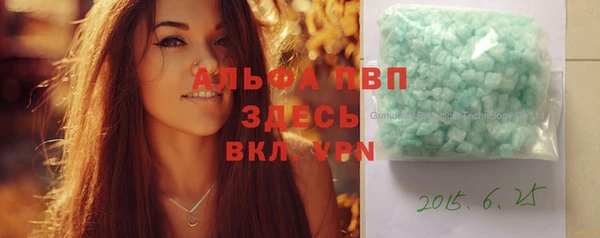 альфа пвп VHQ Абдулино