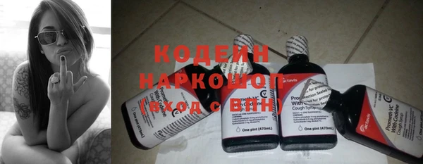 бутик Новозыбков