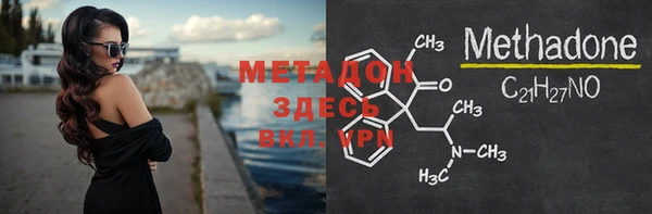 бутик Новозыбков