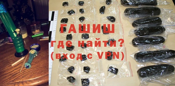 герыч Абинск