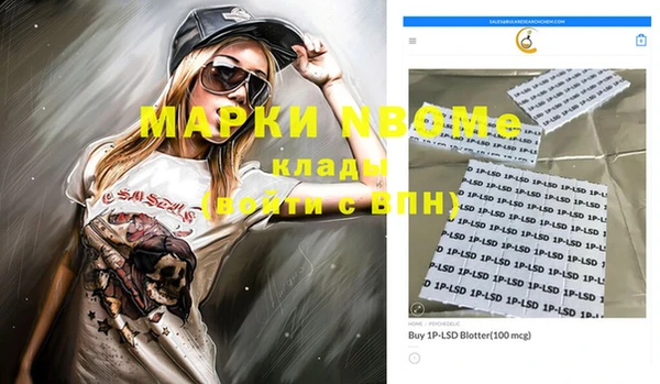 мефедрон VHQ Абаза