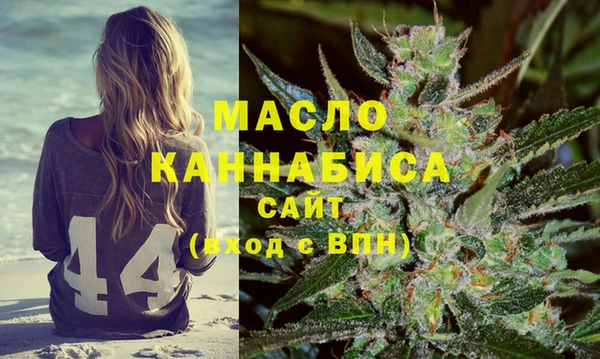 альфа пвп VHQ Абдулино