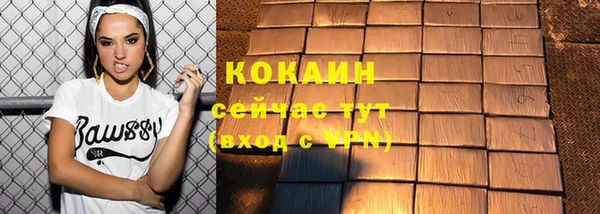 герыч Абинск