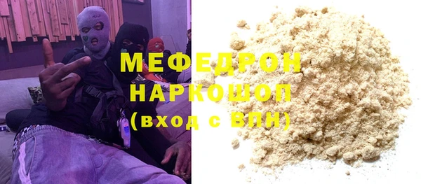 ПСИЛОЦИБИНОВЫЕ ГРИБЫ Новодвинск