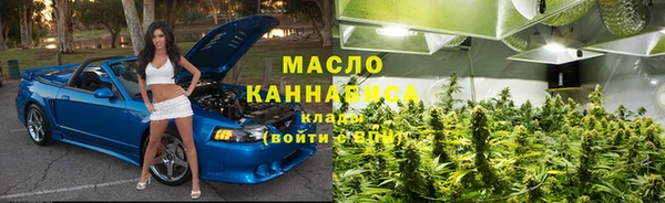 метадон Новокубанск