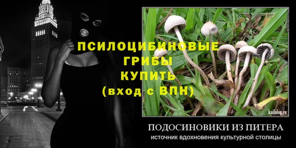 мефедрон VHQ Абаза
