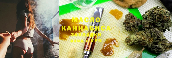бутик Новозыбков