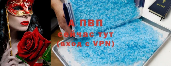 мефедрон VHQ Абаза