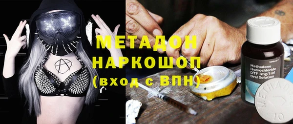 ПСИЛОЦИБИНОВЫЕ ГРИБЫ Новодвинск
