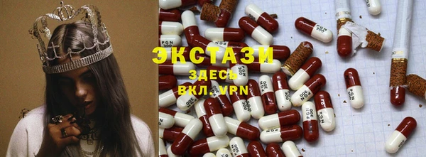 мефедрон VHQ Абаза