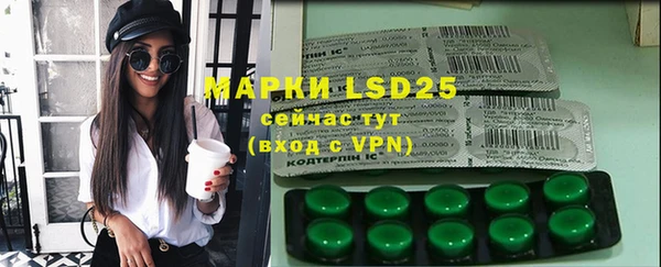 бутик Новозыбков