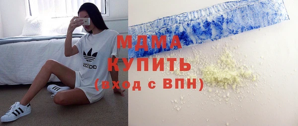 ПСИЛОЦИБИНОВЫЕ ГРИБЫ Новодвинск