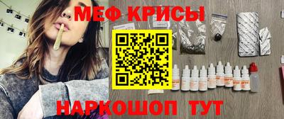 кокаин Ирбит