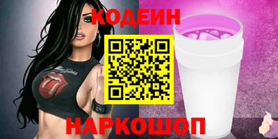 кокаин Ирбит