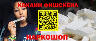кокаин Ирбит