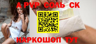 кокаин Ирбит