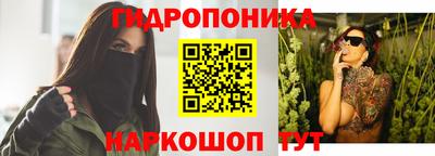 кокаин перу Ипатово