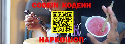 кокаин перу Ипатово