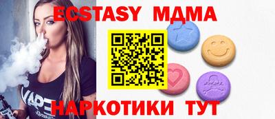 кокаин перу Ипатово