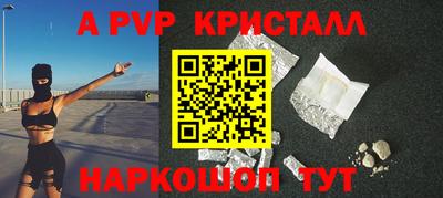 кокаин перу Ипатово