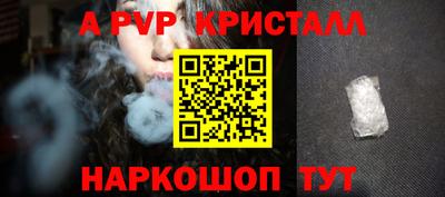 кокаин перу Ипатово