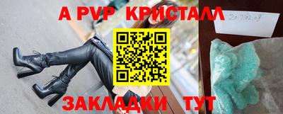 кокаин перу Ипатово