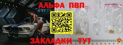 кокаин перу Ипатово