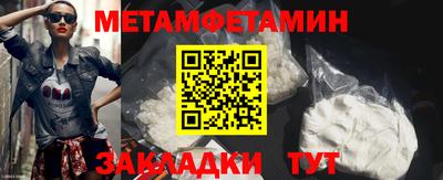 кокаин перу Ипатово